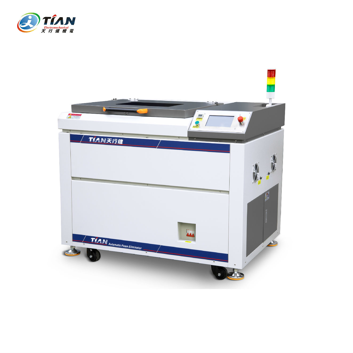 真空(kong)脫(tuo)泡機