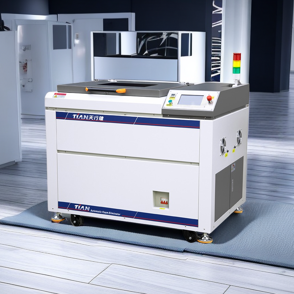 消(xiao)泡(pao)機