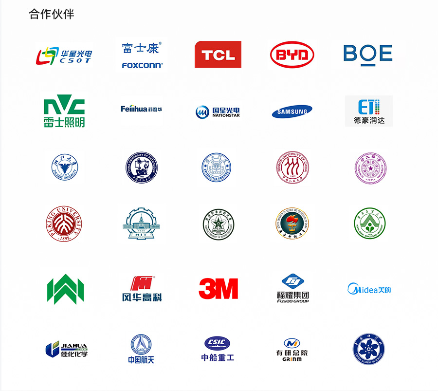 真空(kong)等離(li)子清洗機